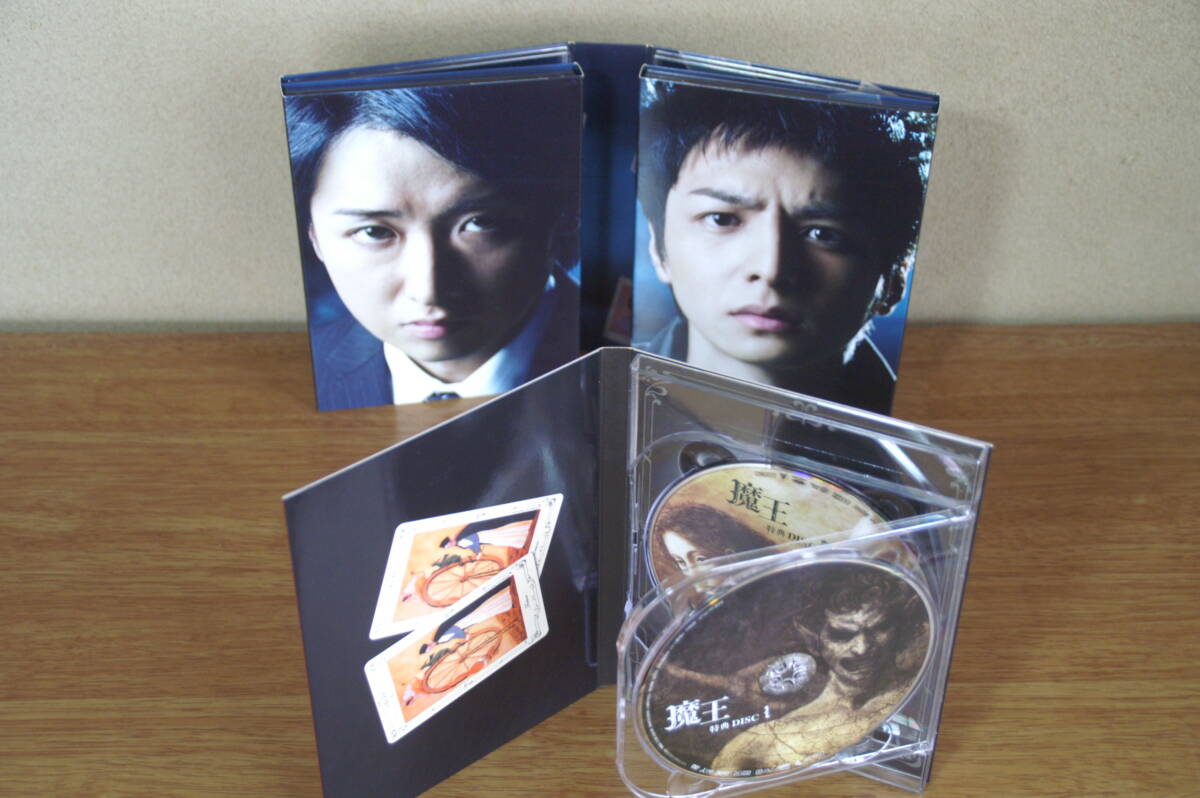 DVD-BOX テレビドラマ「魔王」（2008年放送）/大野智 生田斗真