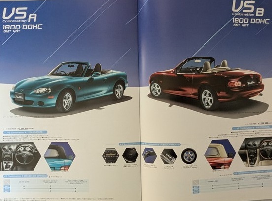 ロードスター　(NB6C, NB8C)　車體カタログ＋オプション　2002年7月　ROADSTER　古本?即決?送料無料　管理№ 7910 CB02