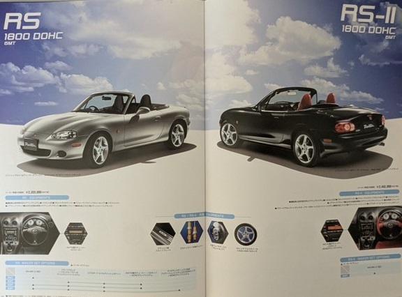 ロードスター　(NB6C, NB8C)　車體カタログ＋オプション　2002年7月　ROADSTER　古本?即決?送料無料　管理№ 7910 CB02