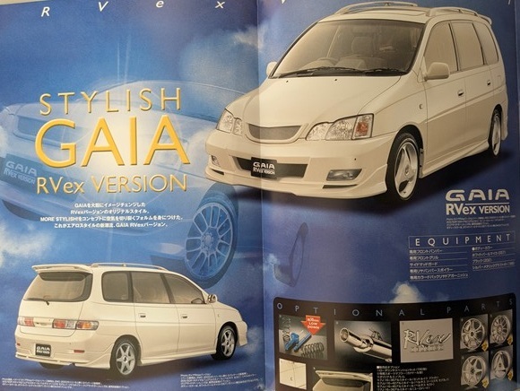 ハイラックスサーフ エアロフォース (RZN18#W VZN18#W) 車体 ハイラックスサーフ エアロフォース (RZN18#W VZN18#W) 車体
