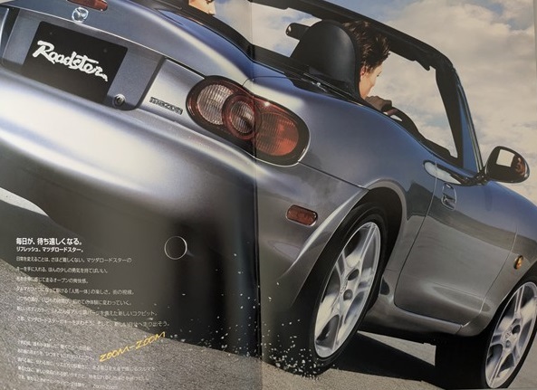 ロードスター　(NB6C, NB8C)　車體カタログ＋オプション＋テクニカルインフォ＋価格表　2003年9月　古本?送料無料　管理№ 7911 CB02