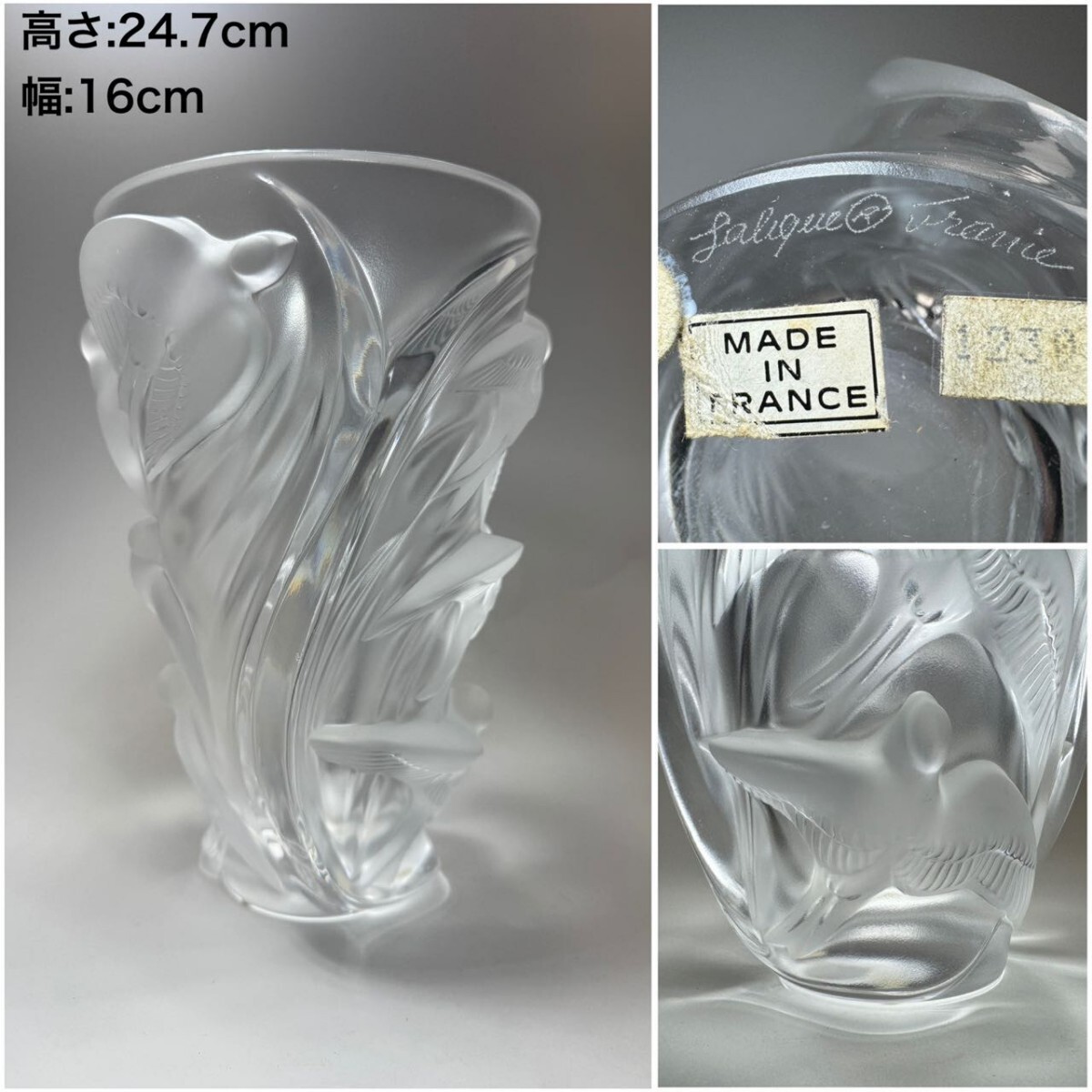 AS535 Lalique ルネ・ラリック 鳥彫刻クリスタル花瓶 マルティ AS535 Lalique ルネ・ラリック 鳥彫刻クリスタル花瓶 マルティ