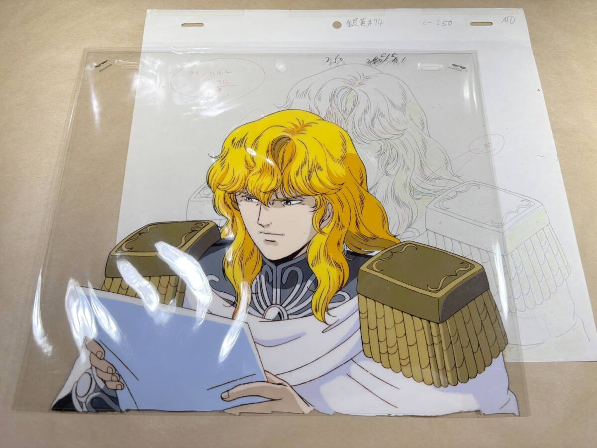 セル画 アニメ 銀河英雄伝説 ラインハルト・フォン・ローエン セル画 アニメ 銀河英雄伝説 ラインハルト・フォン・ローエン