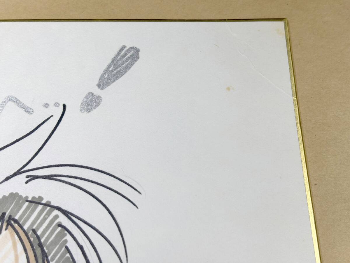 サイン色紙 名探偵コナン 毛利蘭 1993年週刊少年サンデー 名前 サイン色紙 名探偵コナン 毛利蘭 1993年週刊少年サンデー 名前