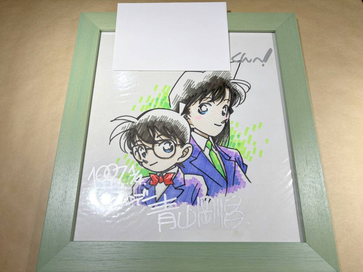 サイン色紙 名探偵コナン 江戸川コナン 毛利蘭 フルネーム名前 サイン色紙 名探偵コナン 江戸川コナン 毛利蘭 フルネーム名前