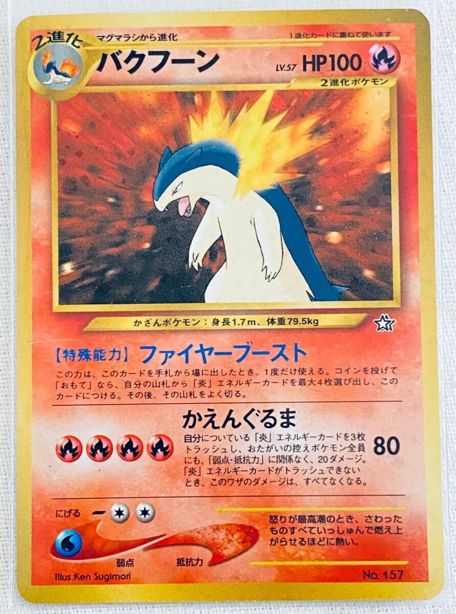 9520円 ポケモンカード レシラム ぜクロス 25thアニバーサリー 9520円 ポケモンカード レシラム ぜクロス 25thアニバーサリー