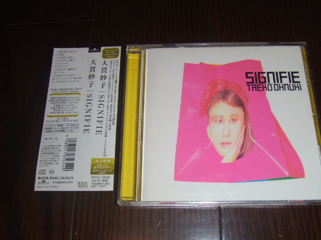 ♪帯付 本人監修リマスター盤 大貫妙子 / SIGNIFIE シニフィエ / 本人による書き下ろしライナー♪