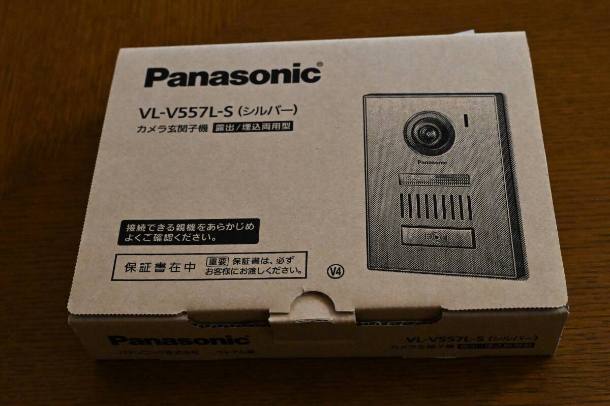 Panasonic(パナソニック) 増設用カラーカメラ テレビドアフォンVL-V557L-S （玄関子機）