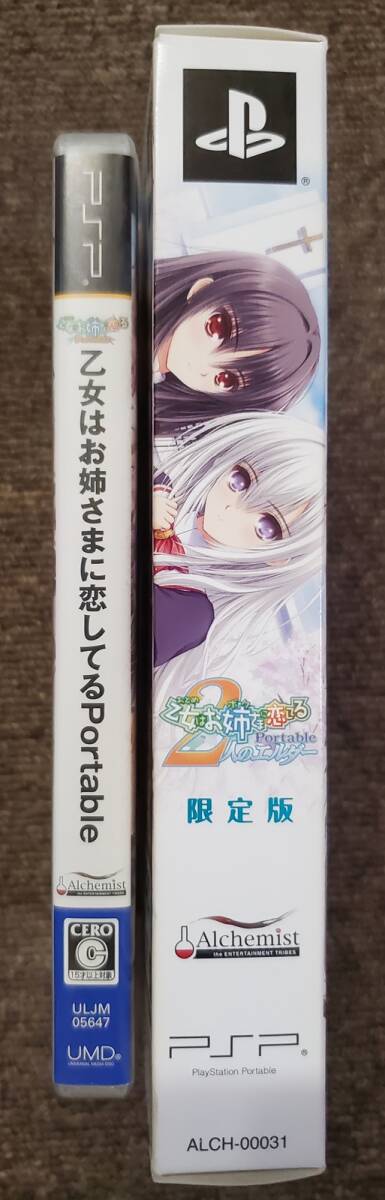 ◎【管P010-1.0kg】▽ PSPソフト 乙女はお姉さま(ボク)に恋し ◎【管P010-1.0kg】▽ PSPソフト 乙女はお姉さま(ボク)に恋し