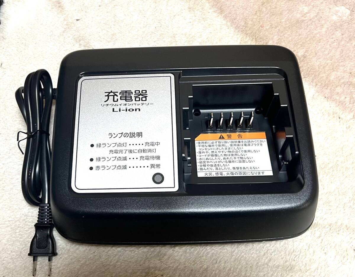 YAMAHA/ヤマハ リチウムイオンバッテリー　充電器付き Li-ion 20 12.3Ah XOT-82110-20（XOT-20）電動自転車バッテリー　可動品