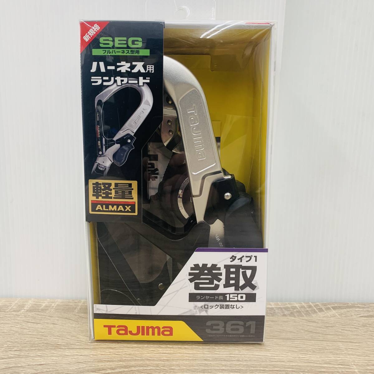 【未使用】TAJIMA タジマ A1ER150-L6 ハーネス用ランヤード ER150 シングル L6 巻取式