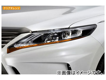 シルクブレイズ アイラインフィルム Ver.1 クリアオレンジ EY142-O トヨタ ハリアー ZSU60/65,AVU65_画像1