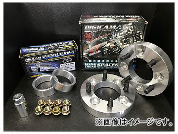 デジキャン ワイドトレッドスペーサー+ハブリングセット 10mm 社外ホイール用 15100410-735410 トヨタ ピクシス エポック