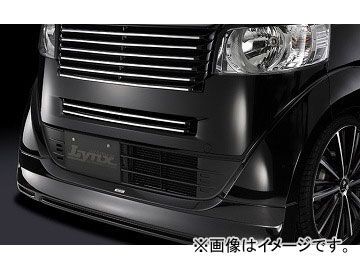 シルクブレイズ リンクス フロントグリル 未塗装 LYNX-NBOX-FG ホンダ N-BOX JF1/2 2011年12月~