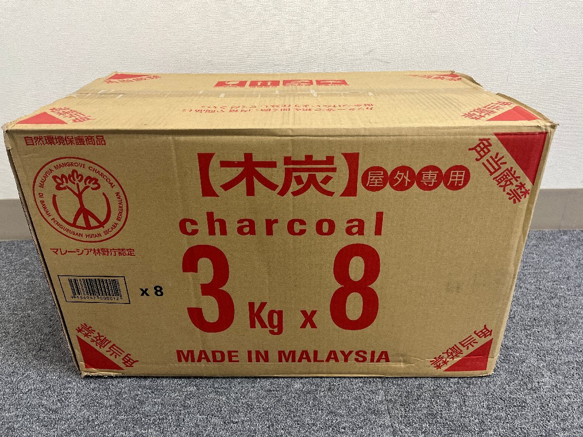 ④未開封☆木炭 3kg 8箱 バーベキュー用 マレーシア産 アウトドア キャンプ 焼肉 切斷木炭