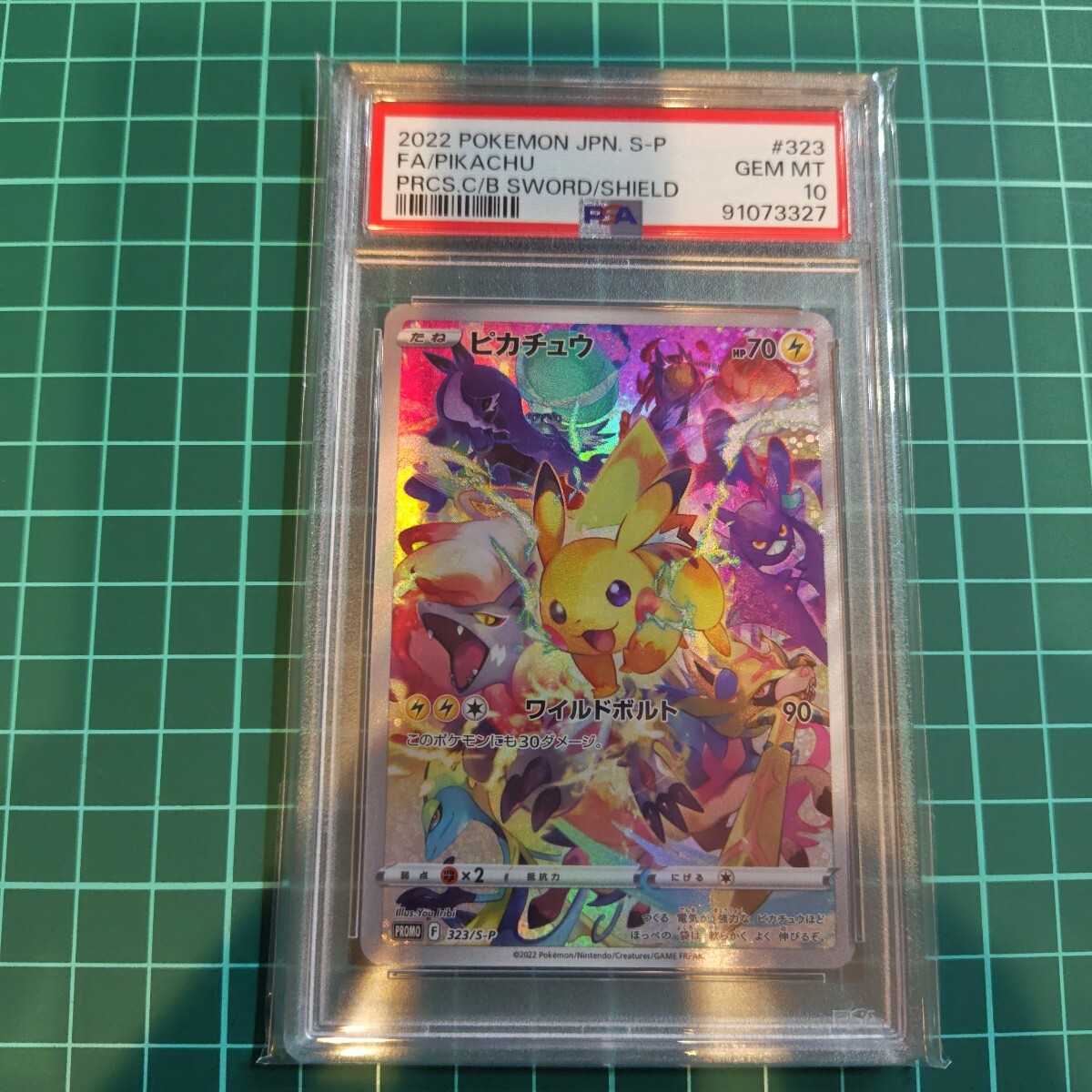 ポケモンカード　ピカチュウ　プレシャスコレクターbox　PSA10