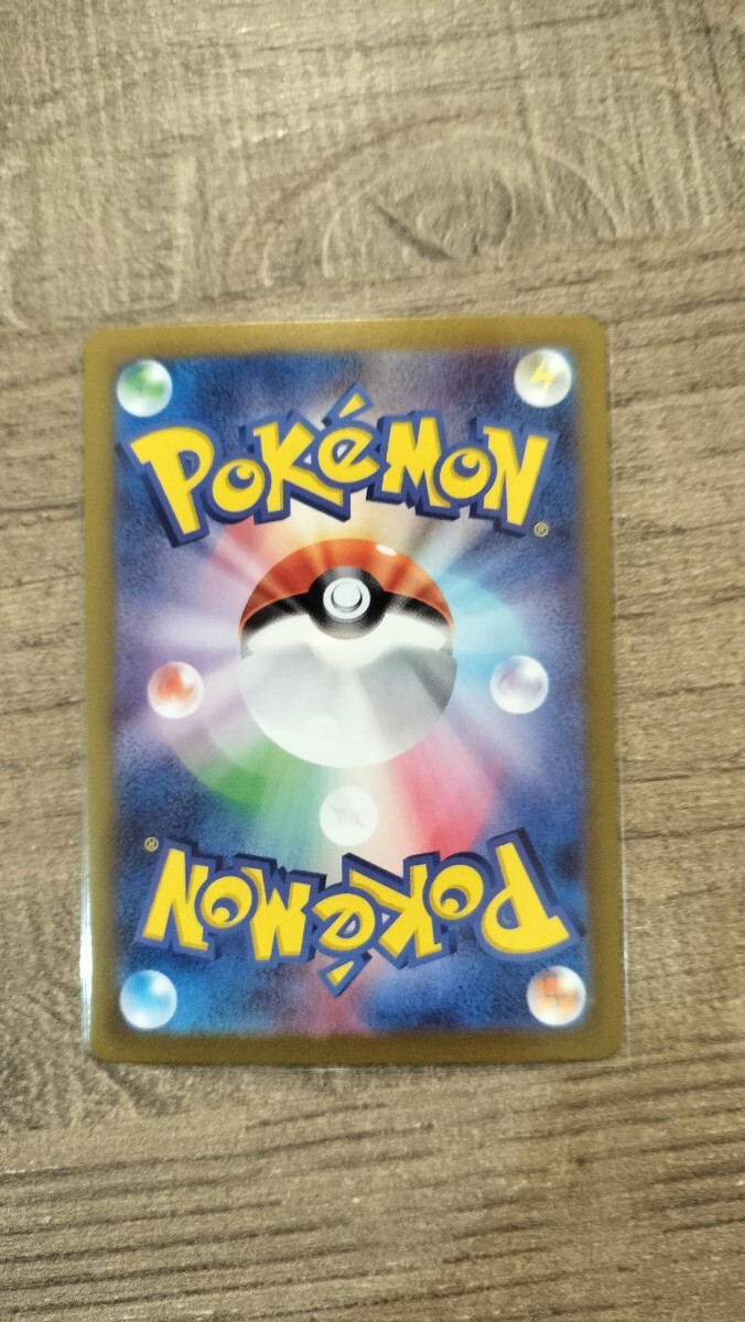 ポケモンカード ポケカ Nのゾロアークex(sv9-131)UR バトル ポケモンカード ポケカ Nのゾロアークex(sv9-131)UR バトル