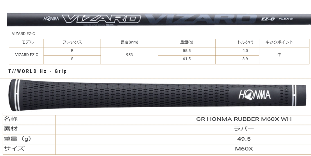 新品■2024.11■ホンマ■T//WORLD TW767 HX■７本アイアン■5~9/PW/AW■HONMA VIZARD EZ-C カーボン■R■シャープな飛び系中空アイアン■