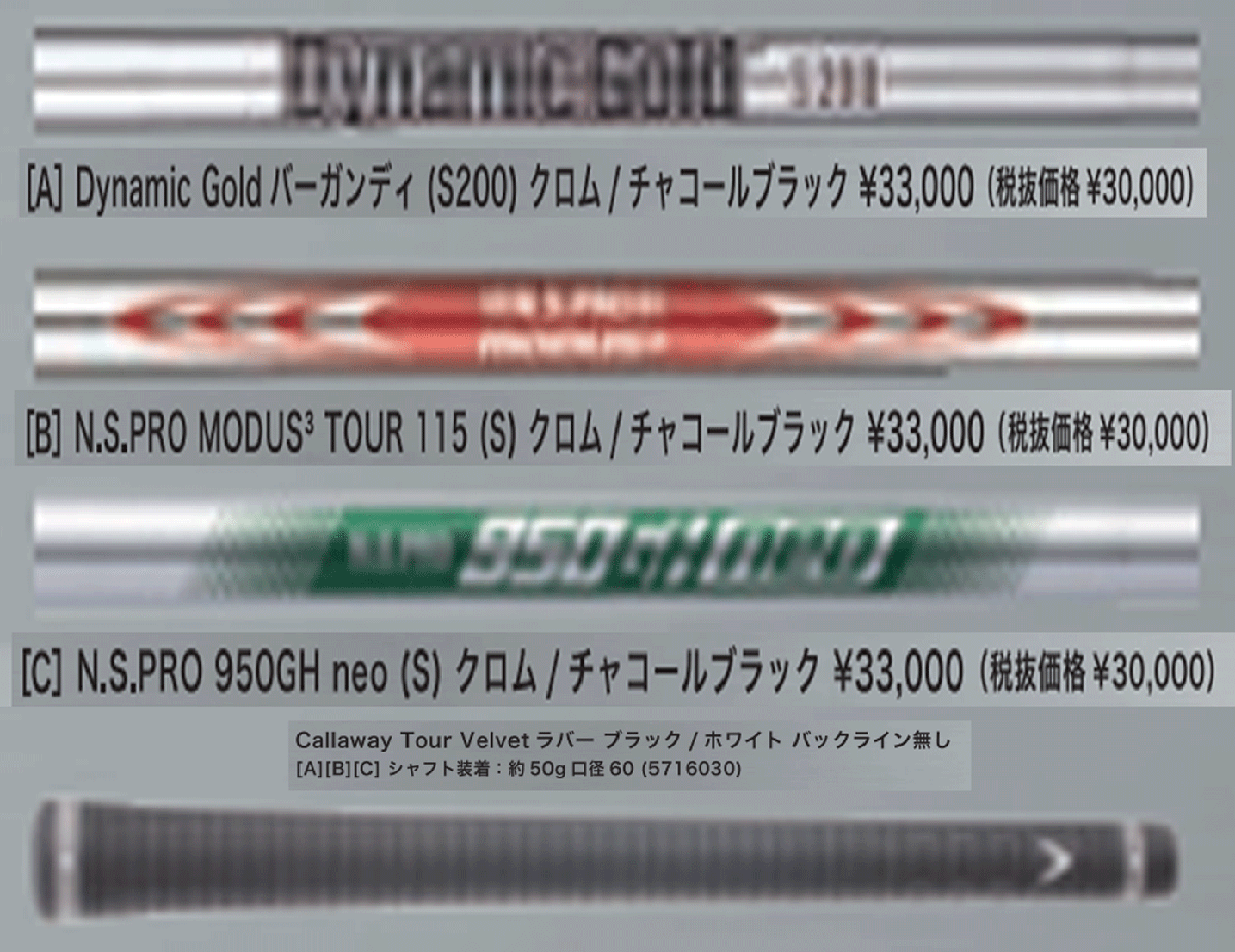 新品□キャロウェイ□2023.3□JAWS FORGED□クロム□ウエッジ2