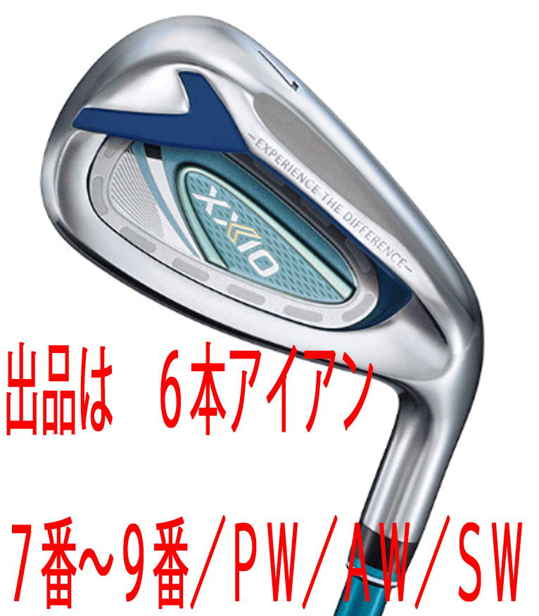 新品■ダンロップ■レディース■2021.12■ゼクシオ12■６本アイアン■7~9/P-WEDGE/A-WEDGE/S-WEDGE■MP1200L カーボン■A■ブルー■正規品