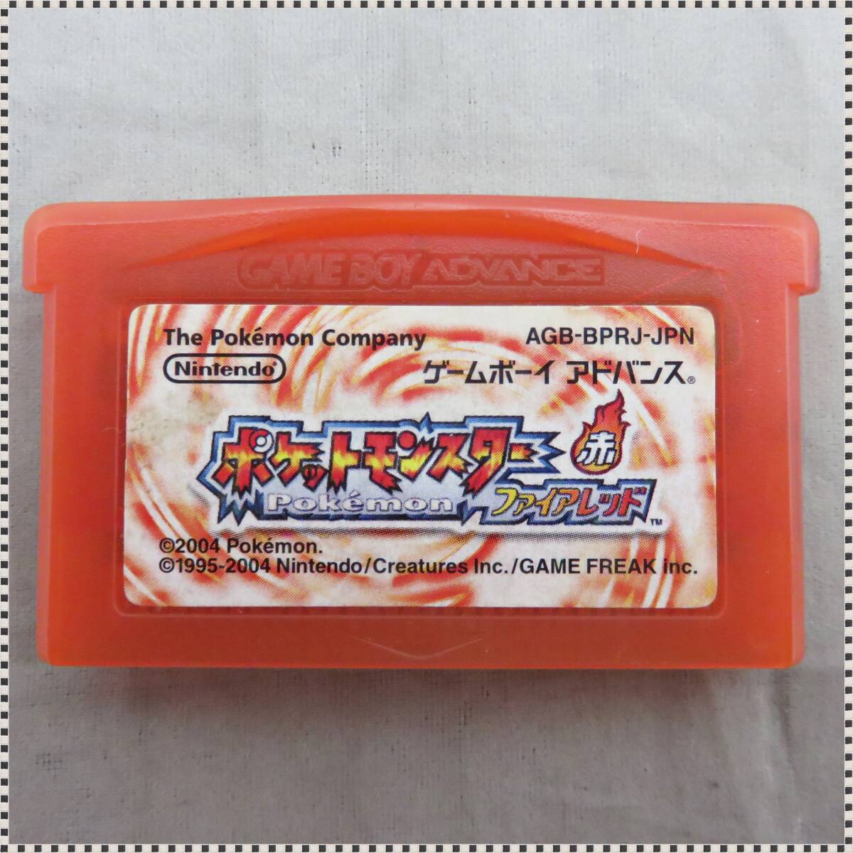 【 送料無料 】 ポケットモンスター ファイアレッド ゲームボーイアドバンス ソフト 任天堂 ポケモン GBA 011302