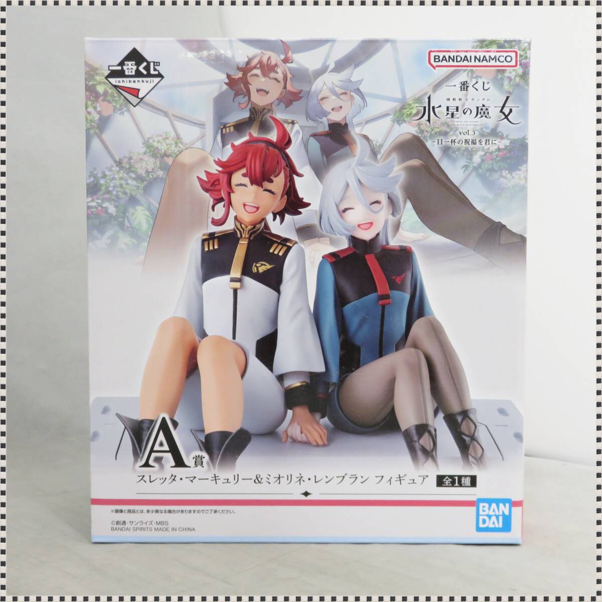 【 美品 】 スレッタ・マーキュリー ＆ ミオリネ・レンブラン フィギュア 一番くじ 機動戦士ガンダム 水星の魔女 vol.3 A賞 011701
