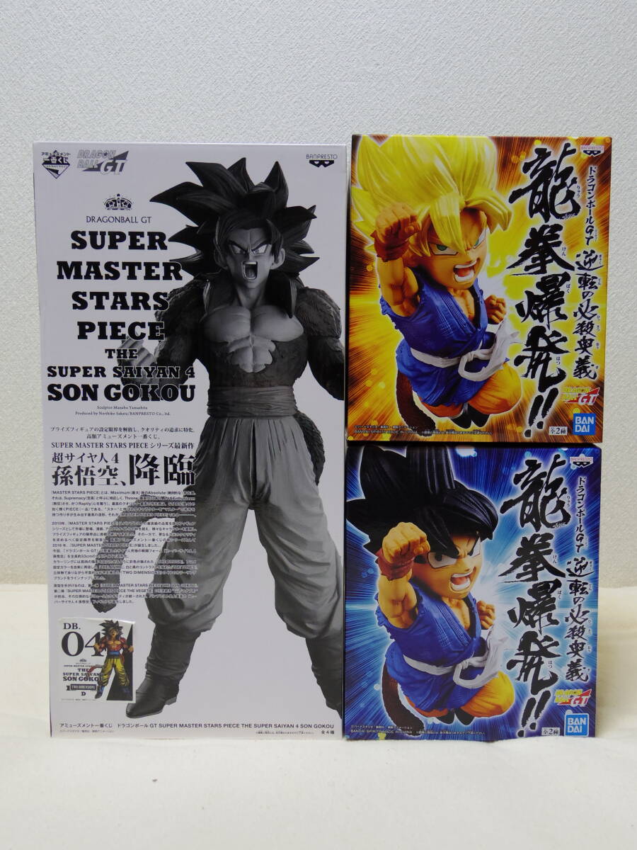 一番くじ SUPER MASTER STARS PIECE SMSP 孫悟空 D賞 超サイヤ人 一番くじ SUPER MASTER STARS PIECE SMSP 孫悟空 D賞 超サイヤ人