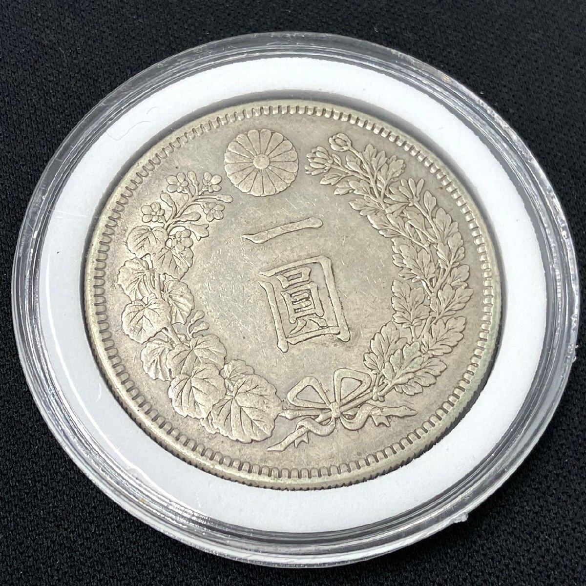 日本銀貨 円銀 明治二十八年 | 収集ワールド|旧貨幣・金貨 日本銀貨 円銀 明治二十八年 | 収集ワールド|旧貨幣・金貨