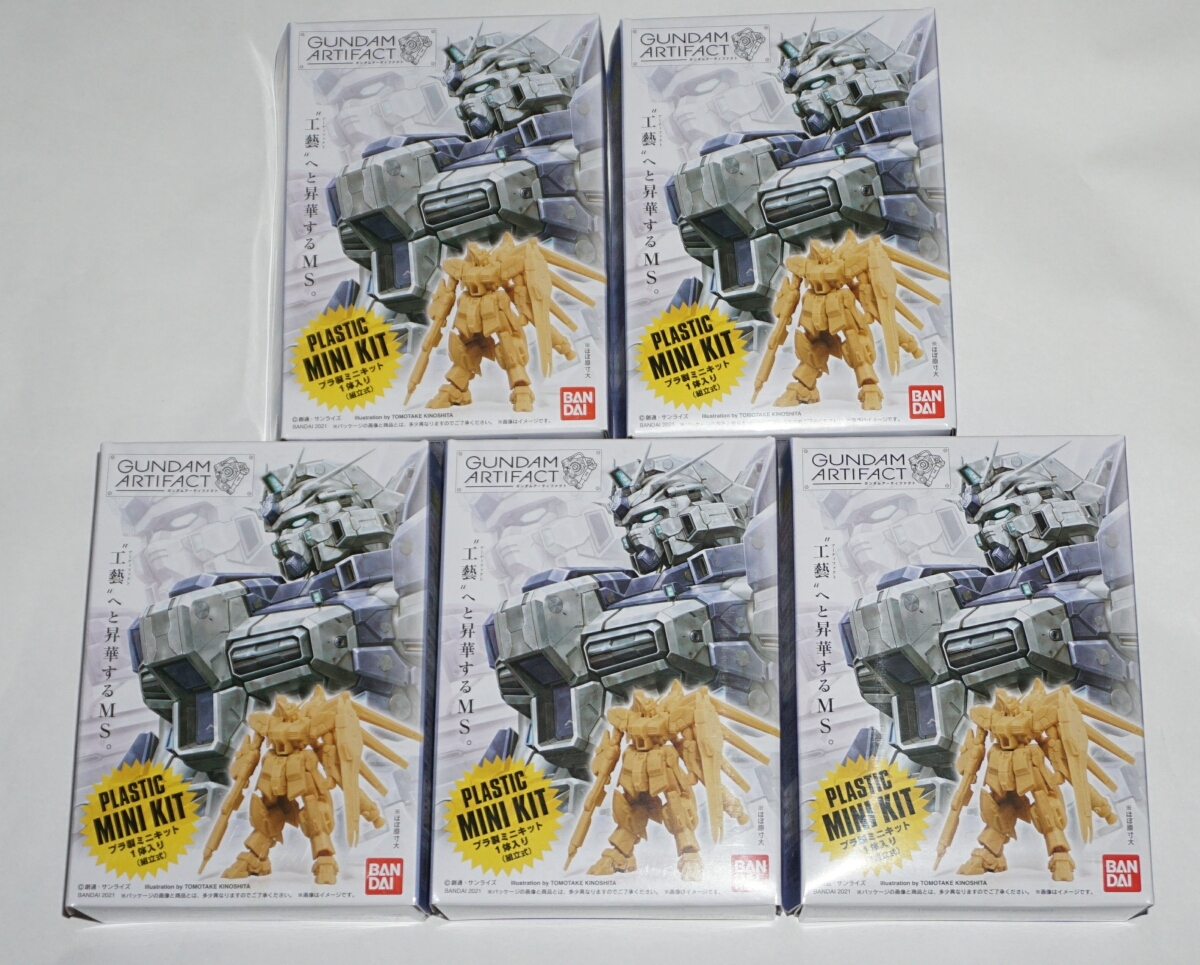 バンダイ ガンダムアーティファクト 第1弾 ノーマルカラー全5種セット(内袋未開封)