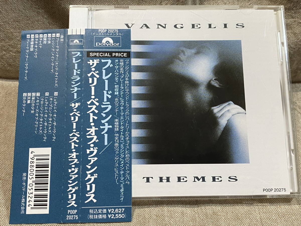 VANGELIS - THEMES POOP20275 旧規格 日本盤 帯付