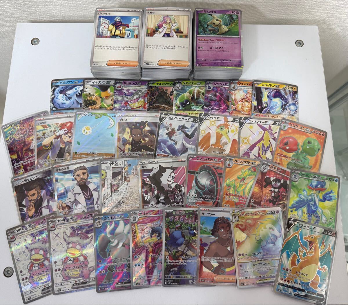 トレカ ポケモンカード ポケカ☆SR AR HR サポート リザードン