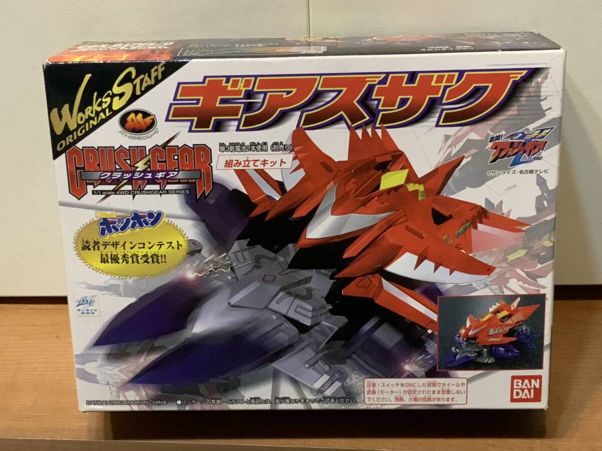 クラッシュギア CGX-017VS/0 ギアスザク 気づい ブラックメッキ クラッシュギア CGX-017VS/0 ギアスザク 気づい ブラックメッキ