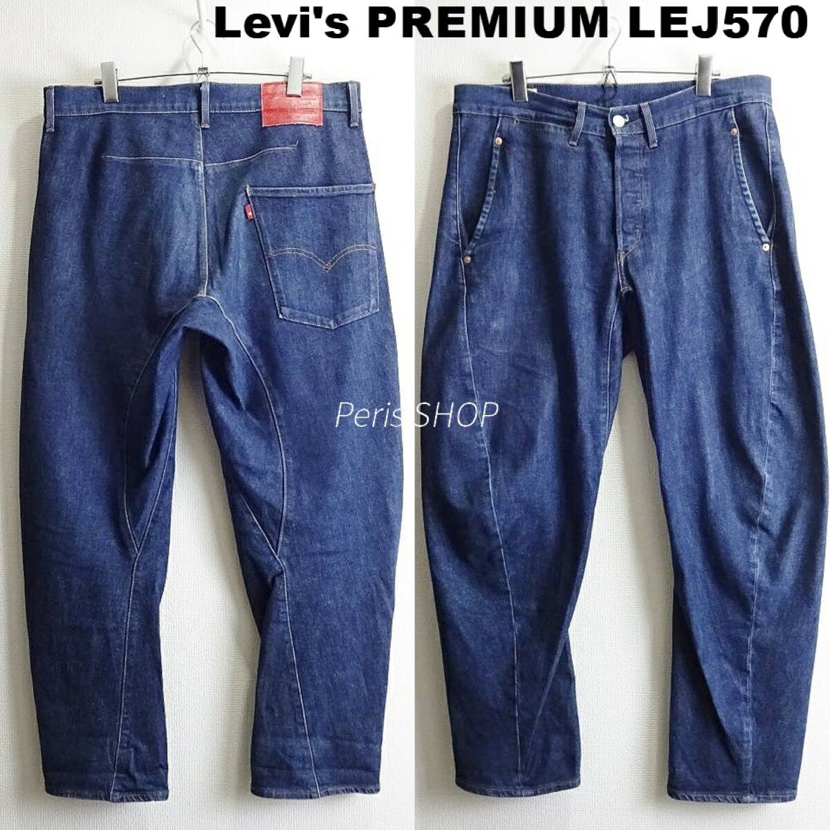 【セール 登場から人気沸騰】 即決★ 送料無★ 570 W88cm エンジニアドジーンズ 強ストレッチ バギーテーパー 立体裁断 藍青 I265 LEJ プレミアム リーバイス パンツ