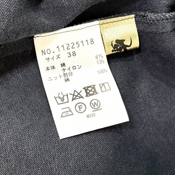 #anc メフウセンソユニコ 芽風 カットソー 38 グレー系 異素材 切替 ニット使い ボートネック レディース [920249]_画像4