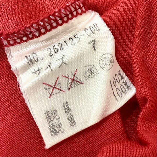 #snc 伊太利屋 GKITALIYA カットソー 7 赤系 半袖 アニマル レディース [927250]