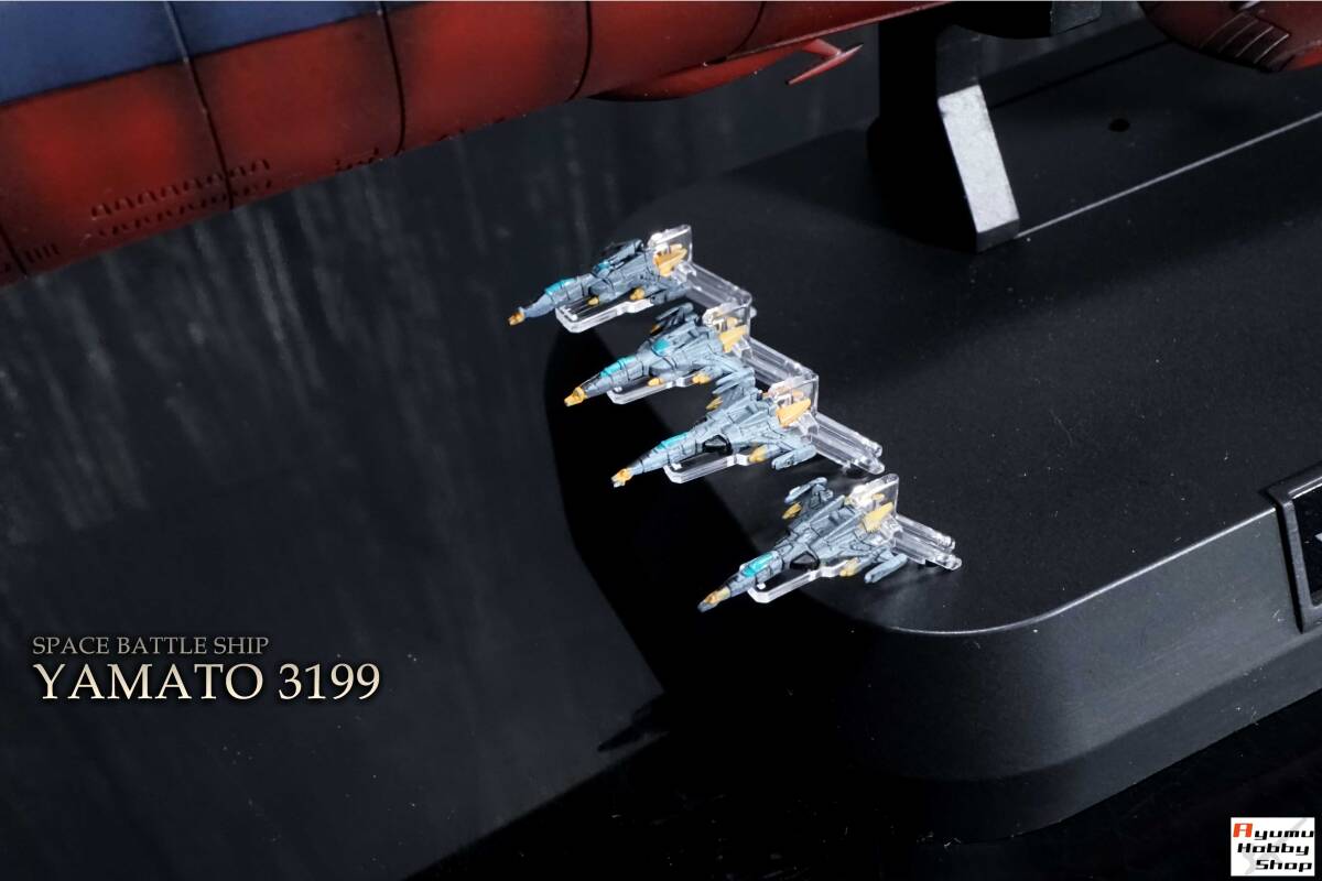1/1000 宇宙戦艦ヤマト3199 (第3次改装型:参戦章叙勲式典記念 1/1000 宇宙戦艦ヤマト3199 (第3次改装型:参戦章叙勲式典記念