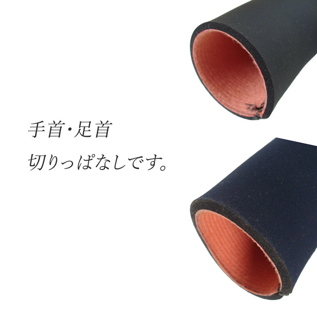 9649円 【日本製】3x3mm 裏起毛バックジップフルスーツ メンズMO 9649円 【日本製】3x3mm 裏起毛バックジップフルスーツ メンズMO
