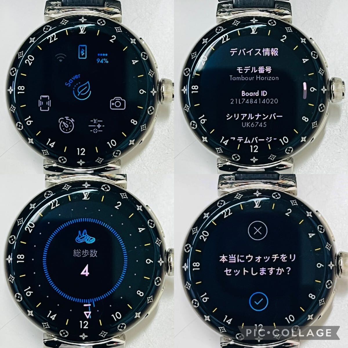 初期化済】LOUIS VUITTON タンブール ホライゾン V3 QAD0 腕時計 初期化済】LOUIS VUITTON タンブール ホライゾン V3 QAD0 腕時計