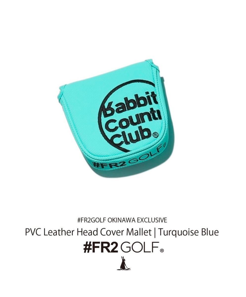 新品/沖縄限定】FR2 GOLF ゴルフ パターカバー マレット型用 新品/沖縄限定】FR2 GOLF ゴルフ パターカバー マレット型用