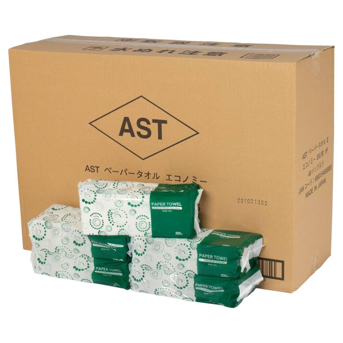 アスト 【ケース品】 ASTペーパータオル エコノミー 国産 200枚 49パック入り
