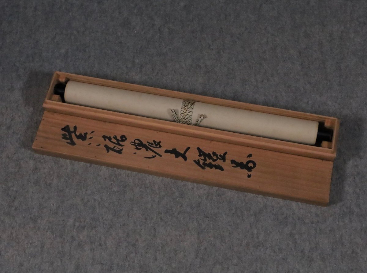 模写】吉】11883 岩佐古香 紫裾濃大鎧図 共箱 愛知県の人 具足 模写】吉】11883 岩佐古香 紫裾濃大鎧図 共箱 愛知県の人 具足