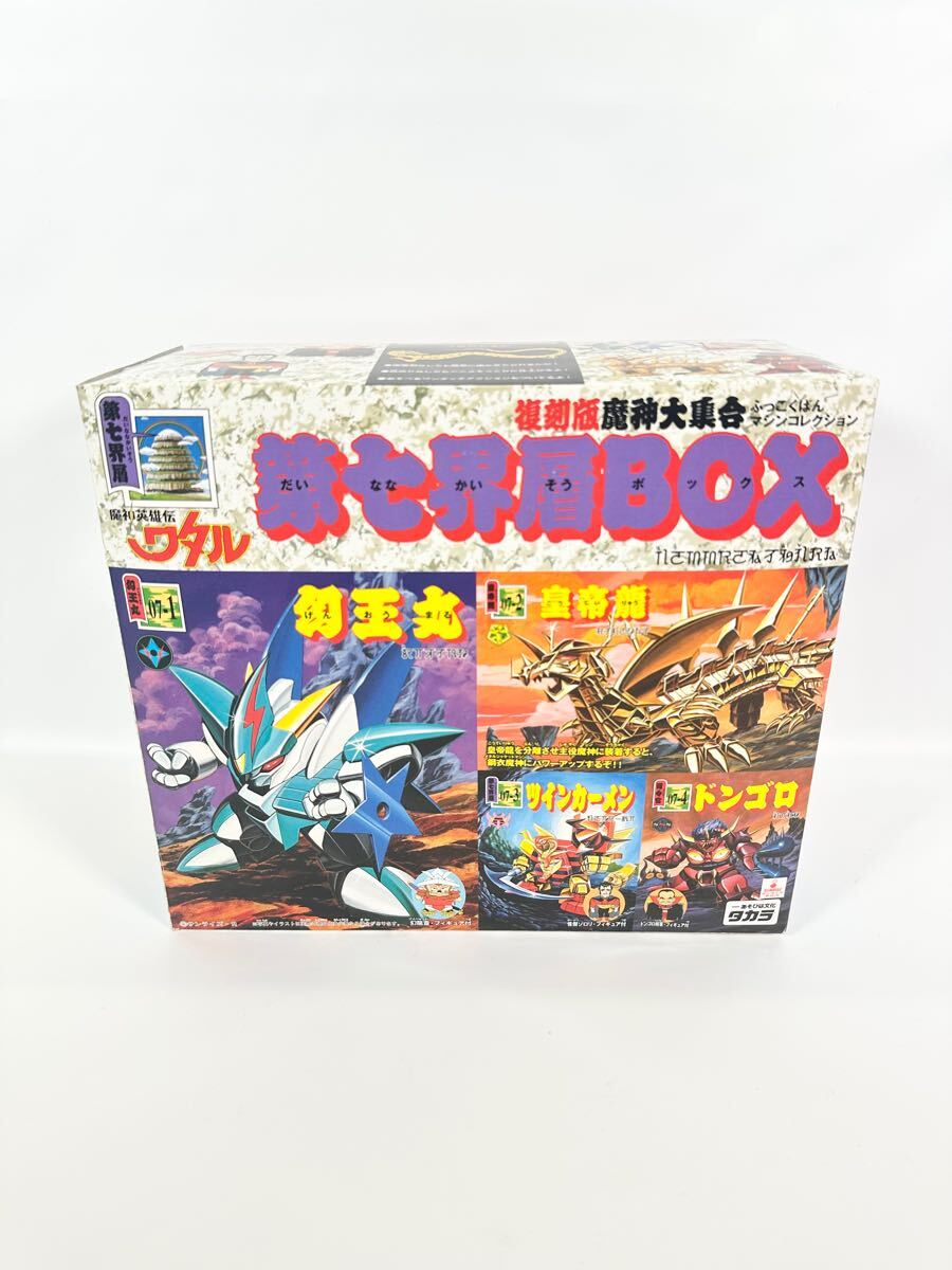 1/4 バイオハザード 8 ヴィレッジ フィギュア レジンキット 1/4 バイオハザード 8 ヴィレッジ フィギュア レジンキット