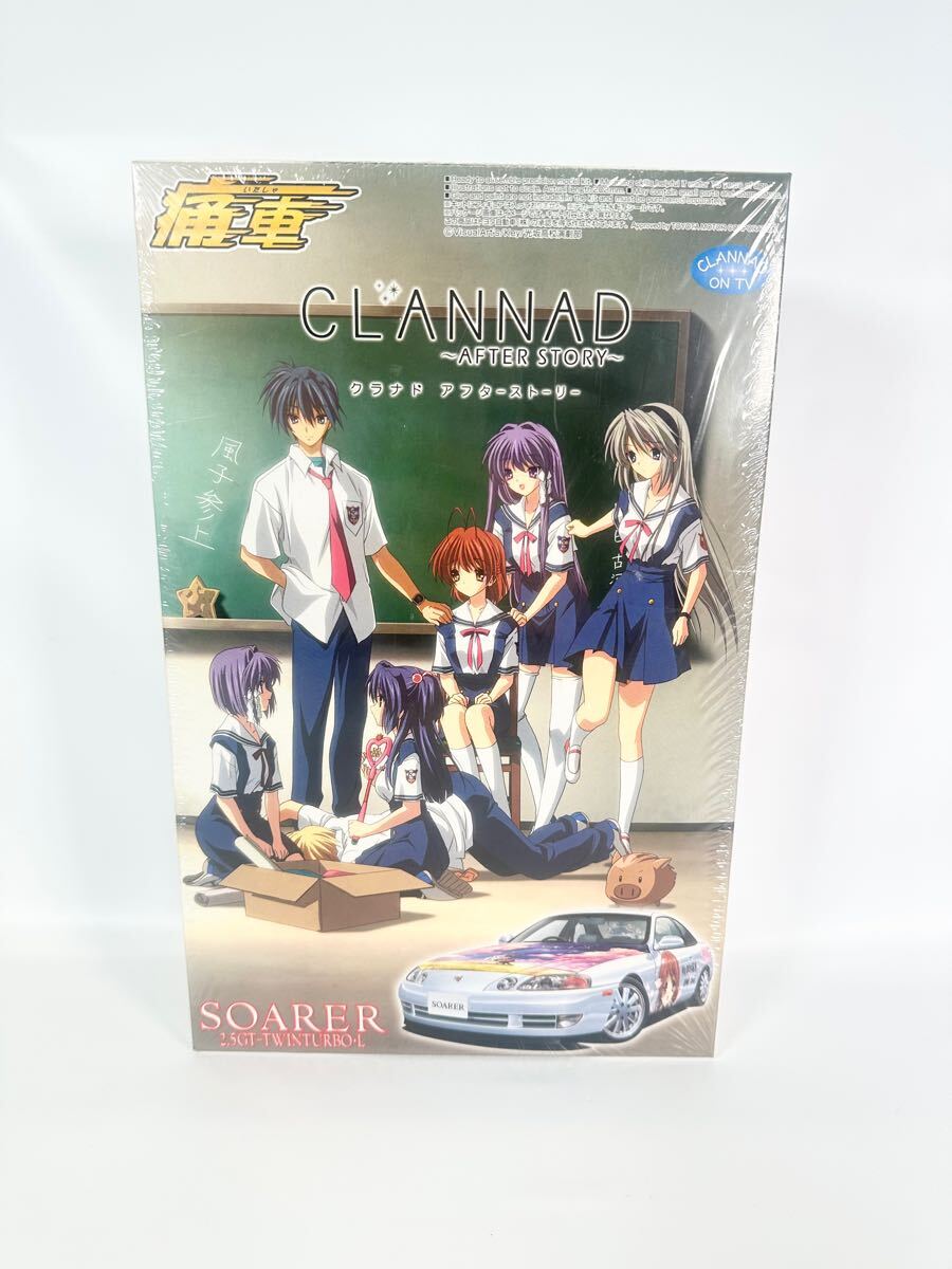 【未開封】アオシマ 痛車 1/24 クラナド アフターストーリー トヨタ ソアラ JZZ30 2.5GT ツインターボL プラモデル