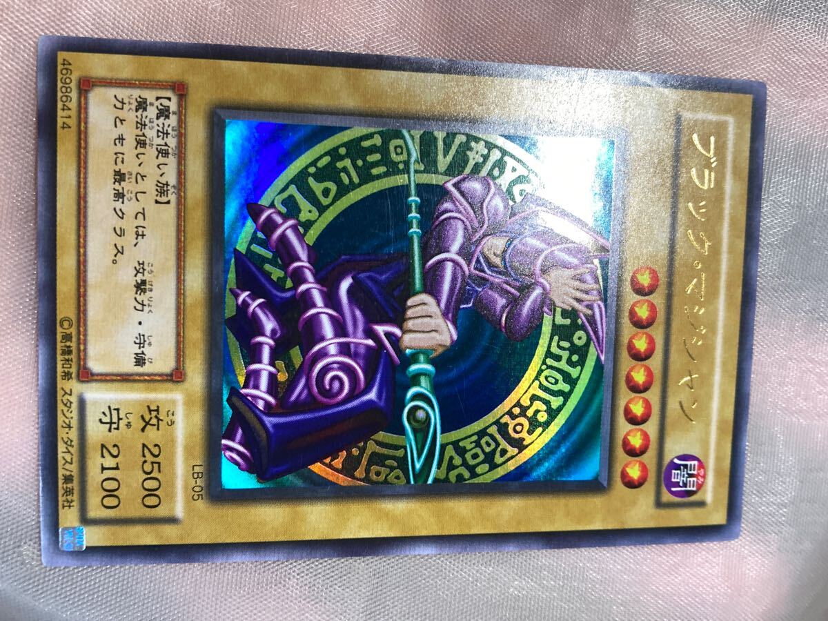☆遊戯王 2期　ブラックマジシャン　ウルトラ　準美品
