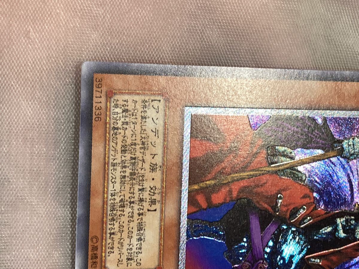 ☆遊戯王 2期 不死王リッチー レリーフ アルティメット 超美品 ☆遊戯王 2期 不死王リッチー レリーフ アルティメット 超美品