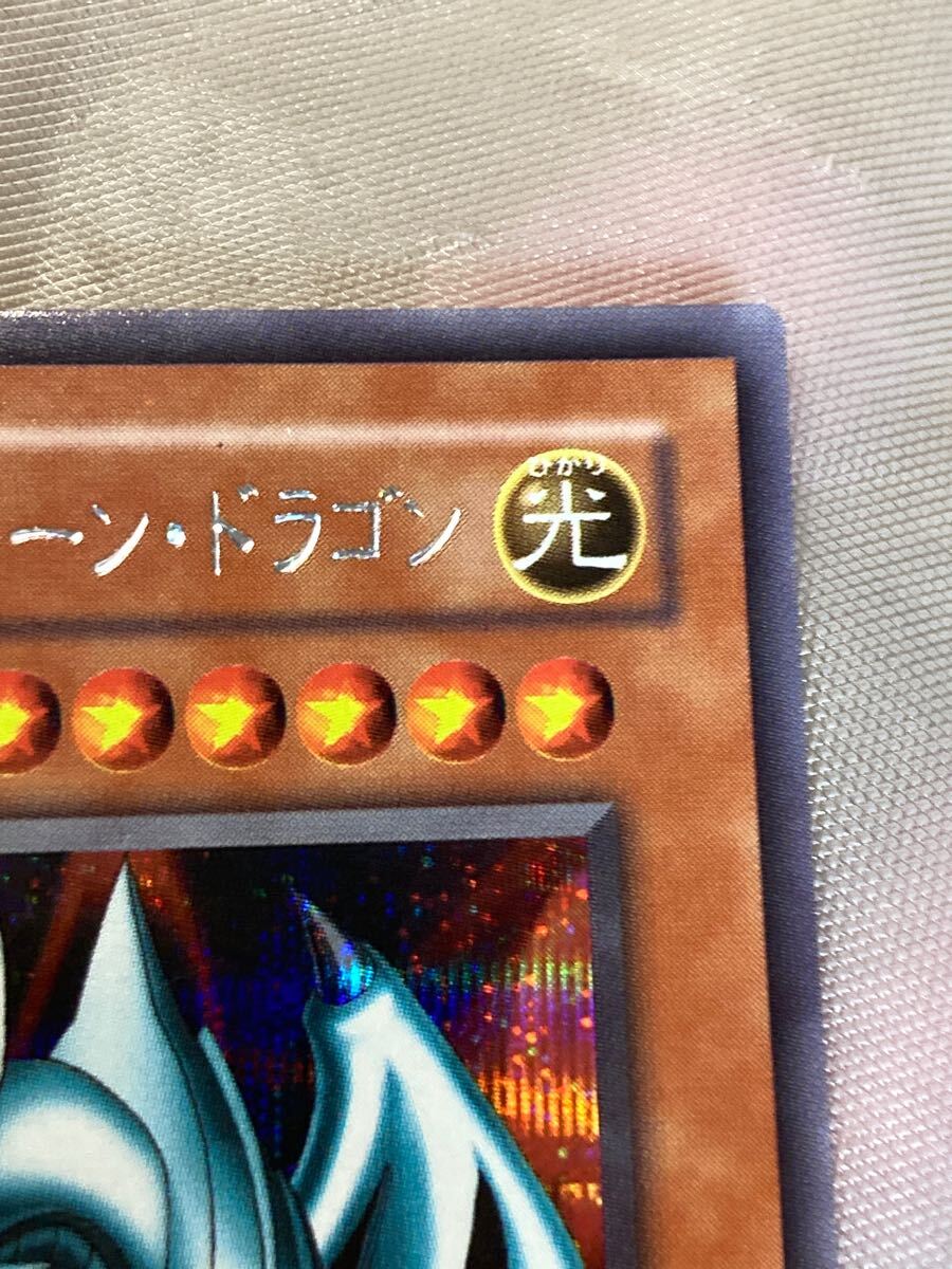 ☆遊戯王 2期 ブルーアイズトゥーンドラゴン シークレット 超美 ☆遊戯王 2期 ブルーアイズトゥーンドラゴン シークレット 超美