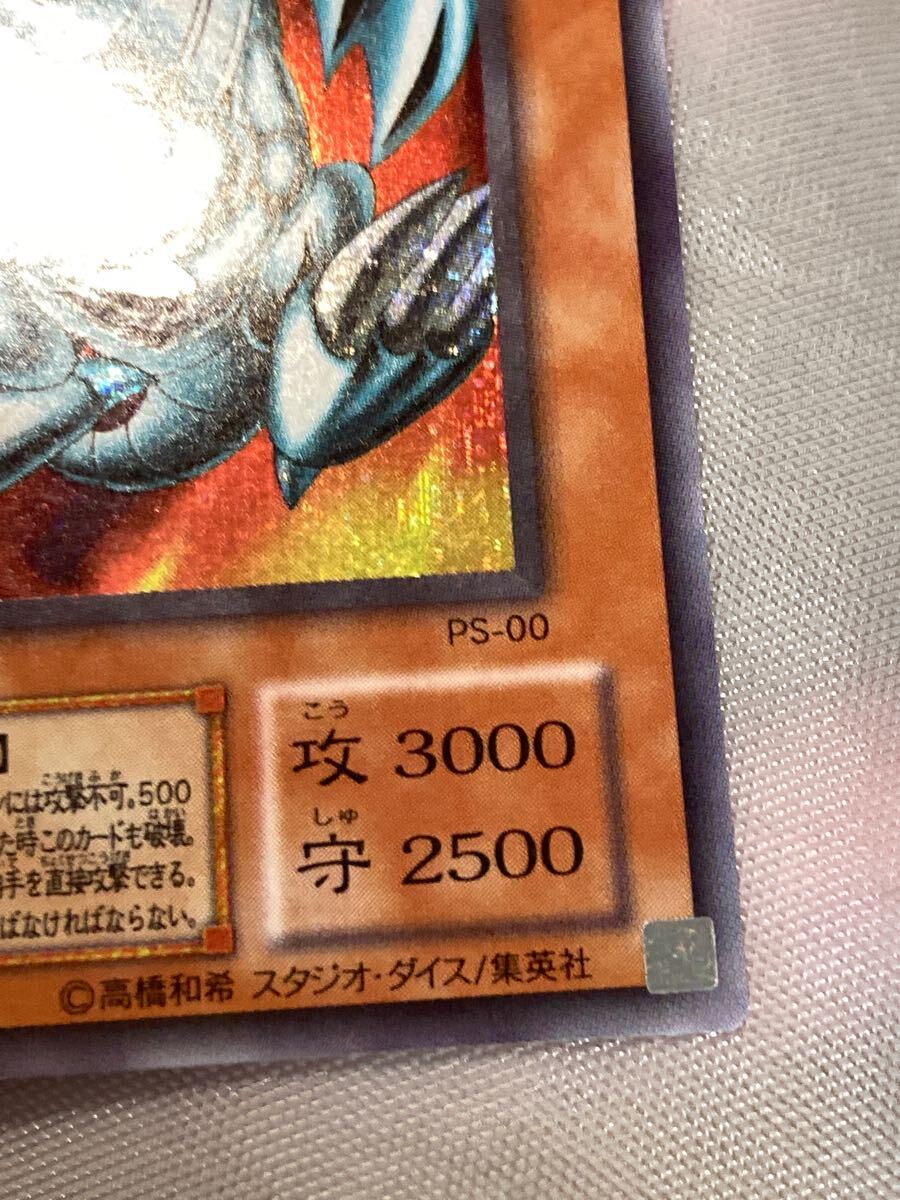 ☆遊戯王 2期 ブルーアイズトゥーンドラゴン シークレット 超美 ☆遊戯王 2期 ブルーアイズトゥーンドラゴン シークレット 超美