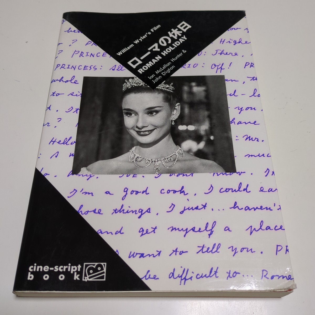 cine-script book ローマの休日 マガジンハウス 1993年第8刷 ROMAN HOLIDAY 中古 スクリプト 英語学習 対訳 映画 セリフ01001F010