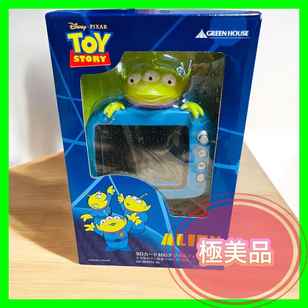 【希少品】Disney Pixar Toy Story エイリアン FMラジオ ディズニー フォトフレーム デジタル