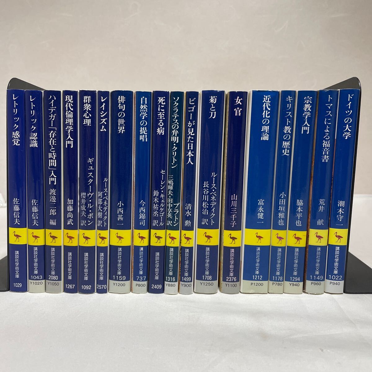 講談社学術文庫　まとめ計18冊　古本　難あり(4冊) 菊と刀　レトリック感覚　レイシズム　女官　死に至る病　群衆心理などなど